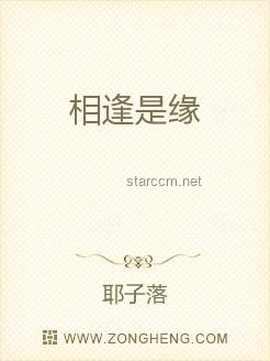 这就是缘分吗？果然莫名其妙——揭秘那些不可思议的相遇瞬间