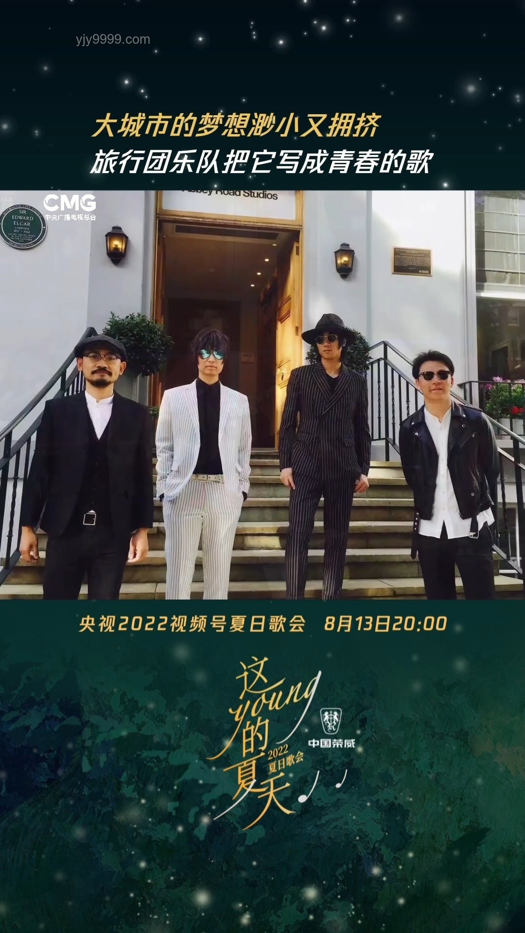 《青春旅行团》正片内容被删，花絮如何补救？
