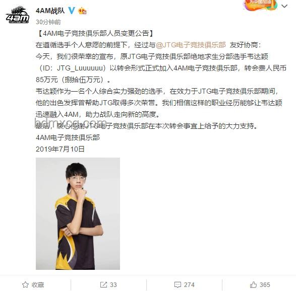 “韦神”家属的账号保卫战🛡️，真假难辨的网络世界