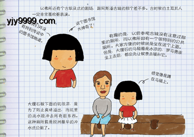 说真的，勿与儿童争锋：脑发育视角下的亲子沟通策略