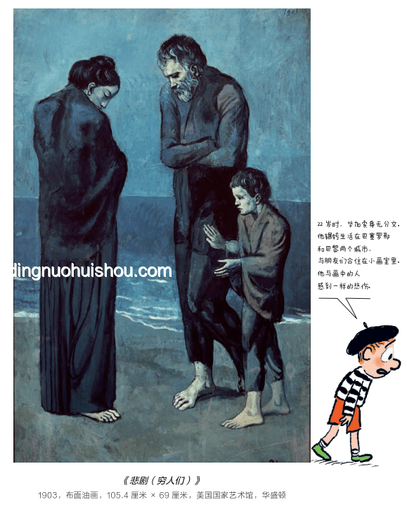 两位艺术家晚年境遇对比分析：体面与否的探索